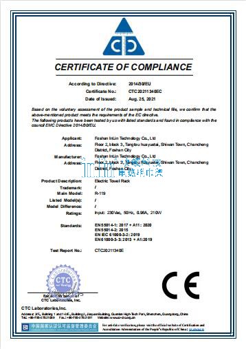 映領(lǐng)電熱毛巾架：CE certification/CE認(rèn)證